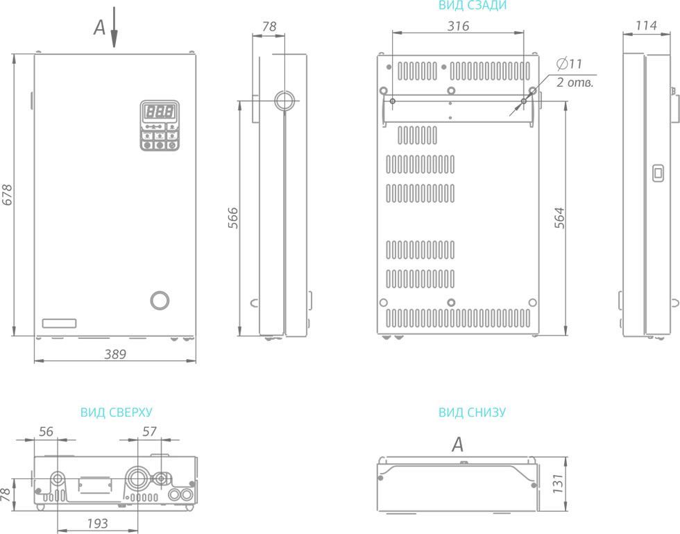 Электрический котел 7,5 кВт Комфорт Плюс